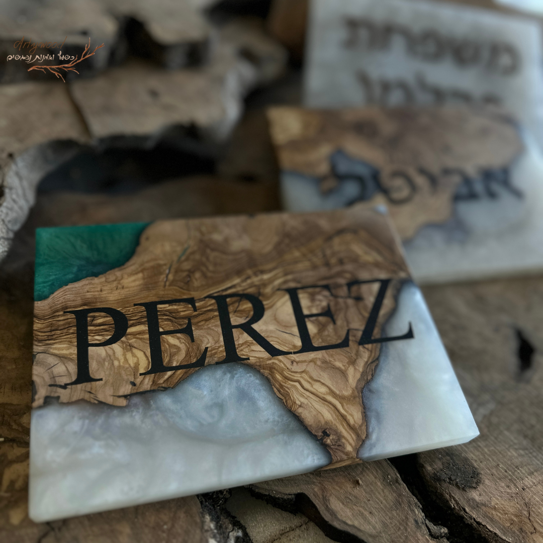 שלט כניסה לדלת