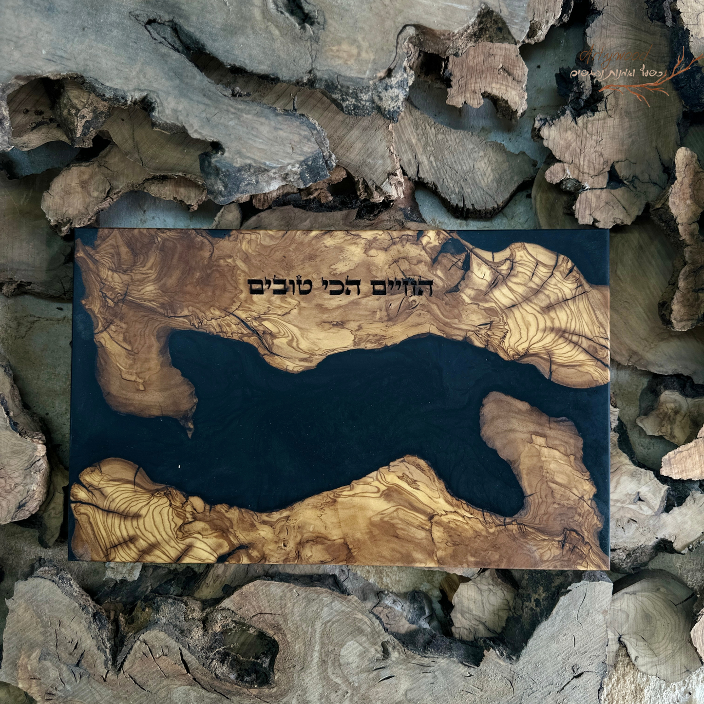 בוצ'רים להגשה בהתאמה אישית