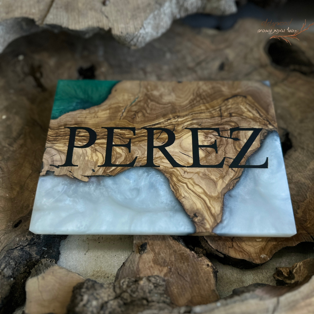 שלט כניסה לדלת