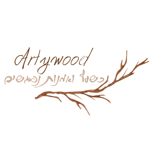 Artywood - אמנות בעץ
