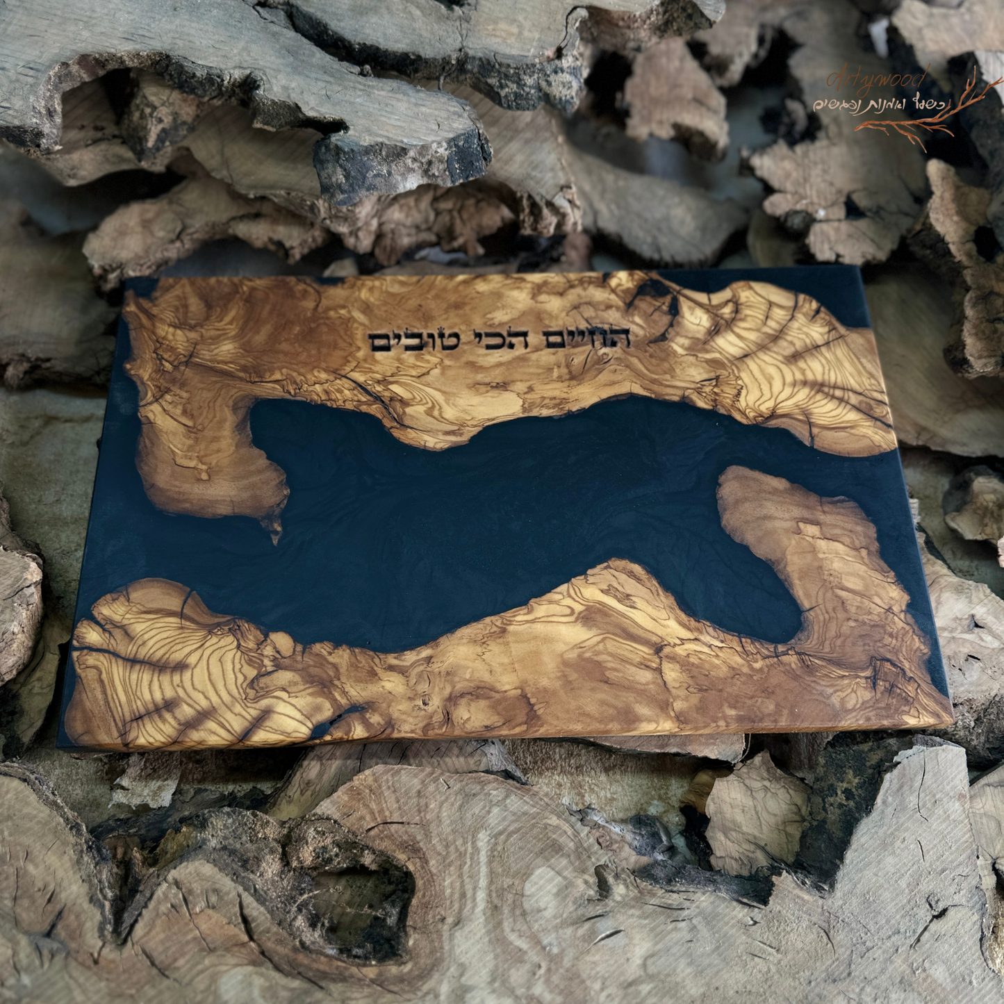 בוצ'רים להגשה בהתאמה אישית