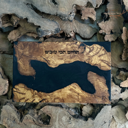 בוצ'רים להגשה בהתאמה אישית