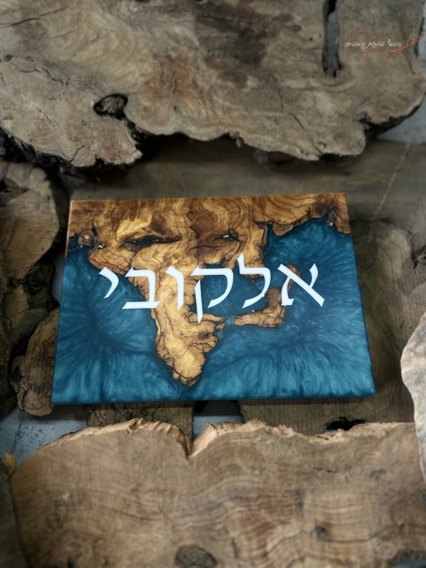 שלט כניסה לדלת