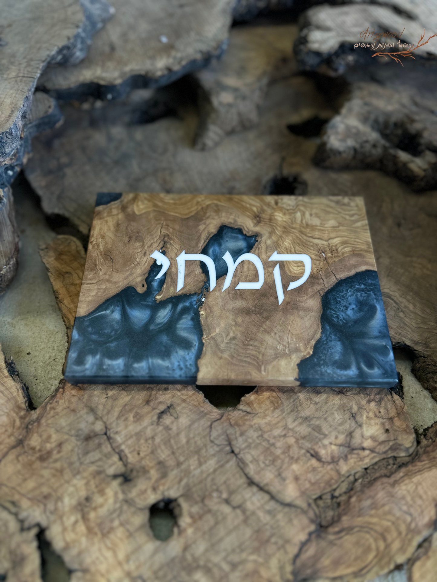 שלט כניסה לדלת